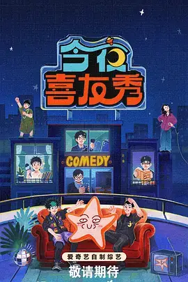 庆余年3 古装权谋